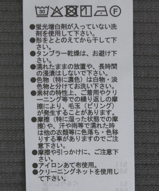 Green Parks ２ＷＡＹ　レースタンクトップ Charcoal Gray