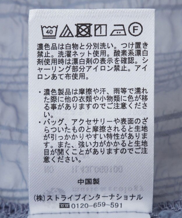 earth music&ecology シアーパフチュニック Gray