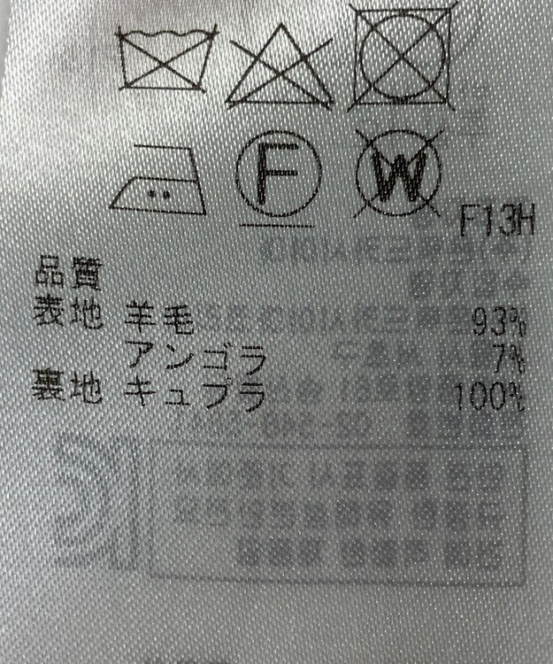 ONWARD Reuse Park 【23区】ニット秋冬 グレー