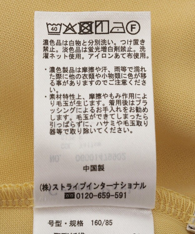 Green Parks ウエストタックＩラインカットスカート Yellow