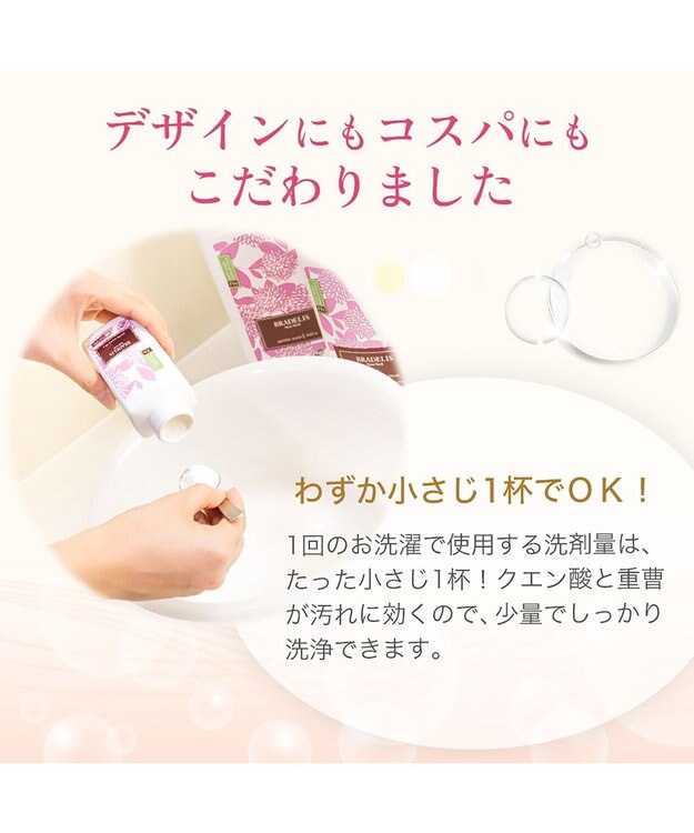 BRADELIS New York 【BRADELIS New York】ブラデリス・ランジェリーソープ_450g（16oz） 下着を長持ちさせる専用洗剤 フラワーブーケ