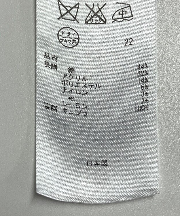 ONWARD Reuse Park 【ICB】ジャケット春夏 ネイビー