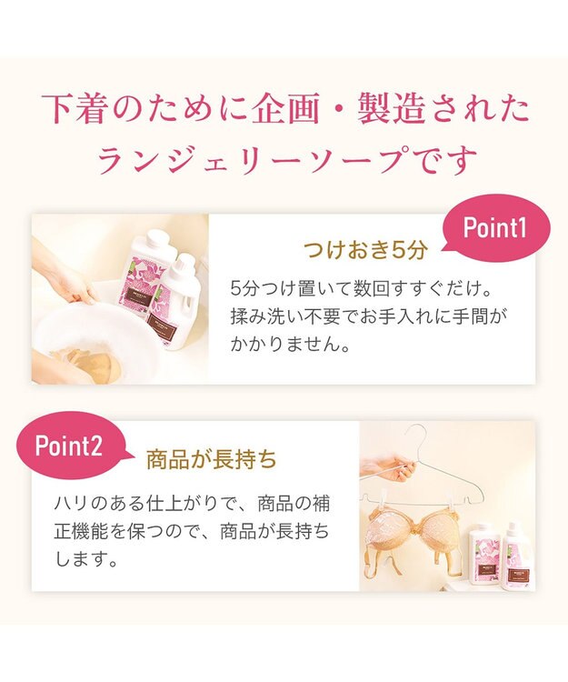 BRADELIS New York 【BRADELIS New York】ブラデリス・ランジェリーソープ_450g（16oz） 下着を長持ちさせる専用洗剤 フラワーブーケ