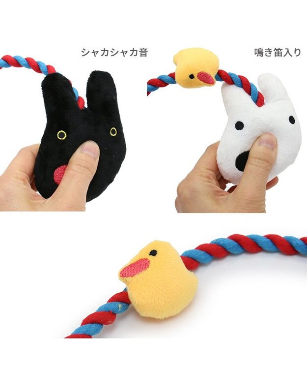 PET PARADISE リサとガスパール お友達 ロープ トイ 0