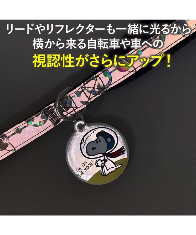PET PARADISE スヌーピー 超反射 アストロノーツ ハーネス&リード ＳＳ -