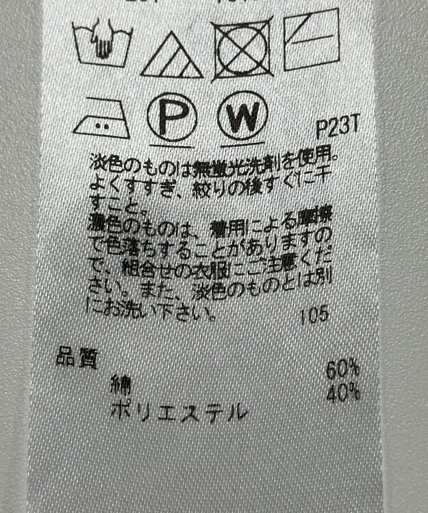 ONWARD Reuse Park 【23区】ニット秋冬 グレー