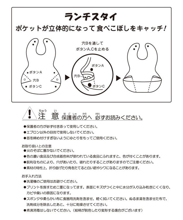 MIKI HOUSE HOT BISCUITS 長袖Tシャツ＆お食事スタイセット【BOX付き】 赤