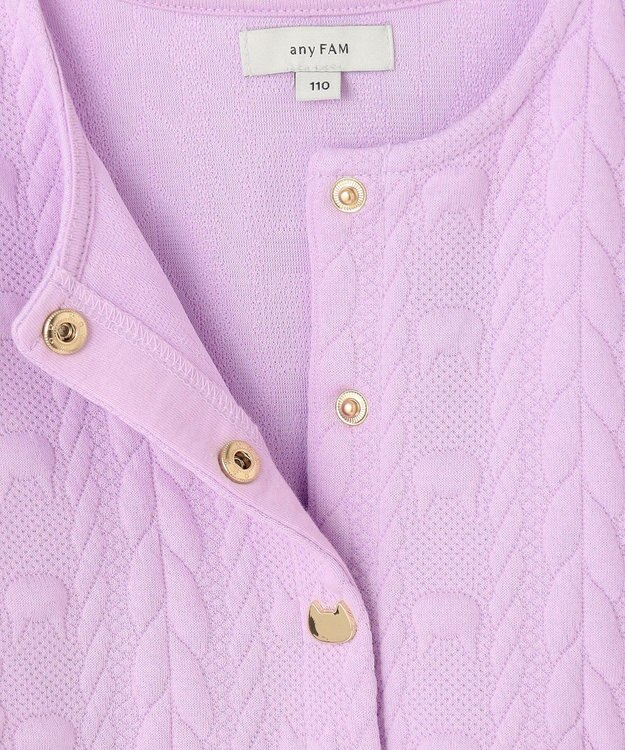 ANY KIDS ふくれジャガードカーディガン ラベンダー