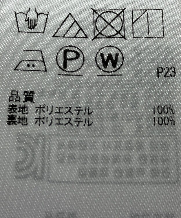 ONWARD Reuse Park 【組曲】スカート春夏 ピンク