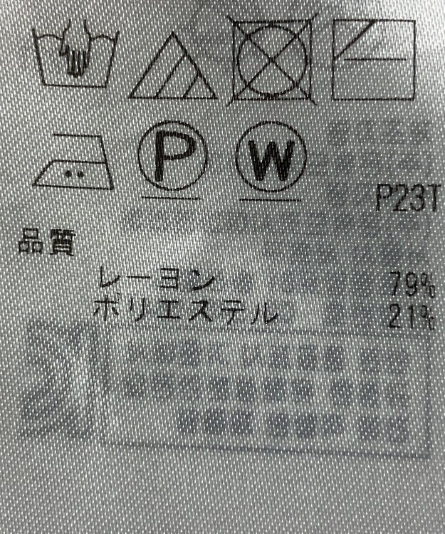 ONWARD Reuse Park 【自由区】ニット秋冬 ブラック