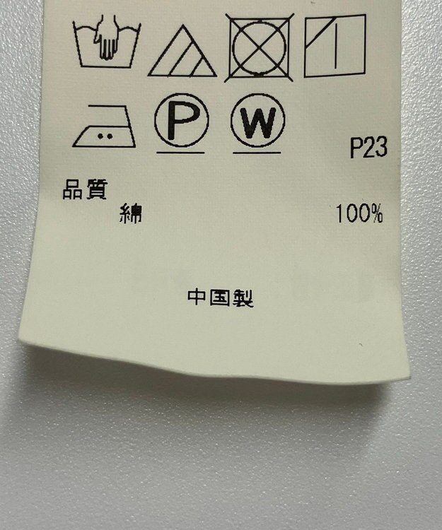 ONWARD Reuse Park 【23区】ワンピース春夏 ブルー