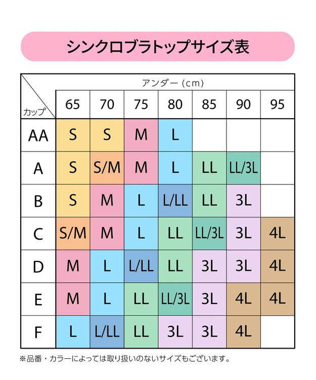 Wing カップ付きキャミソール ラク きれいなバストシルエット 綿混(身生地) 【シンクロブラトップ スリムストラップ】 ブラトップ 春 夏 ET1093 ウイング／ワコール ブラック