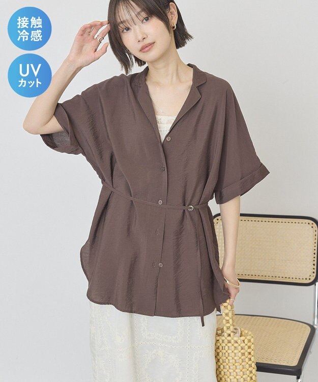 AMERICAN HOLIC 【先行予約】【マルチ機能】ベルト付カイキンシャツ Brown