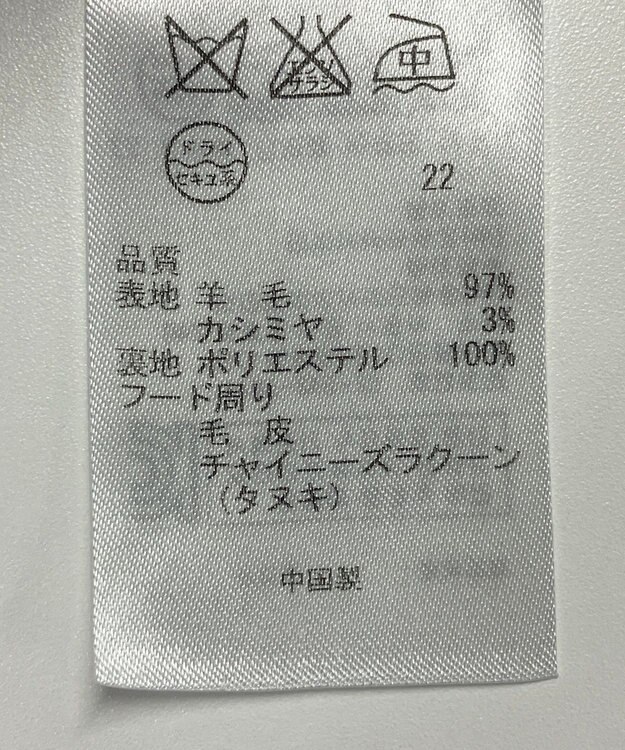 ONWARD Reuse Park 【組曲】コート秋冬 ブラック