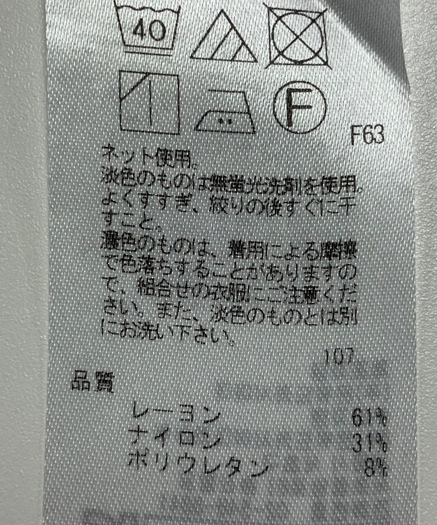 ONWARD Reuse Park 【UNFILO】カットソー春夏 ベージュ