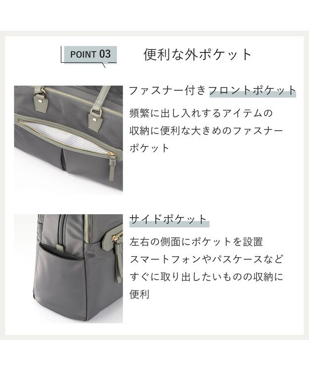 ACE BAGS & LUGGAGE ace. ラポルテム トートバッグ B4 15.6インチPC収納 26L 68524 エース グレー