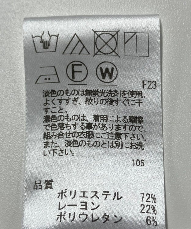 ONWARD Reuse Park 【UNFILO】パンツ秋冬 ブラック