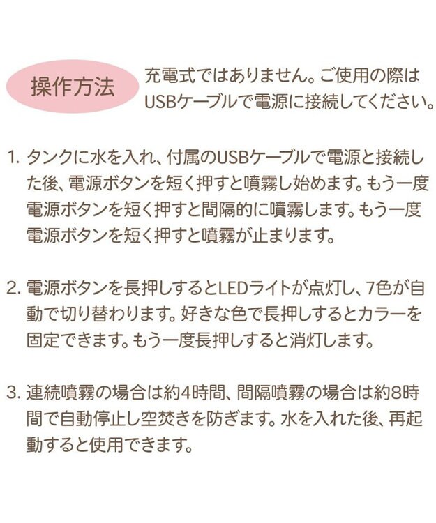 Mother garden しろたん 加湿器 卓上 USB しろたん＆らっこいぬ お友達 卓上加湿器 -