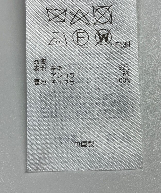 ONWARD Reuse Park 【23区】コート秋冬 ブラウン