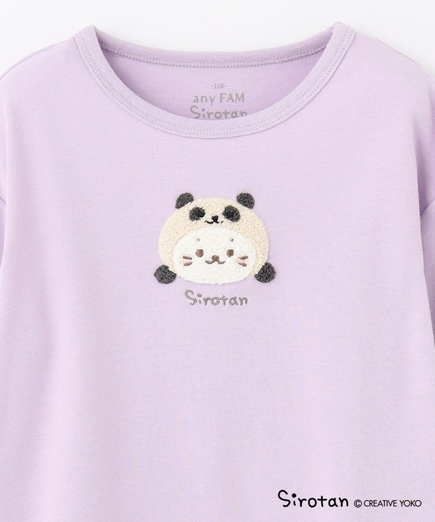ANY KIDS 【しろたん×any FAM】しろたんサガラ刺繍長袖Tシャツ ラベンダー