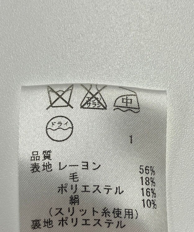 ONWARD Reuse Park 【23区】ジャケット春夏 ブラック