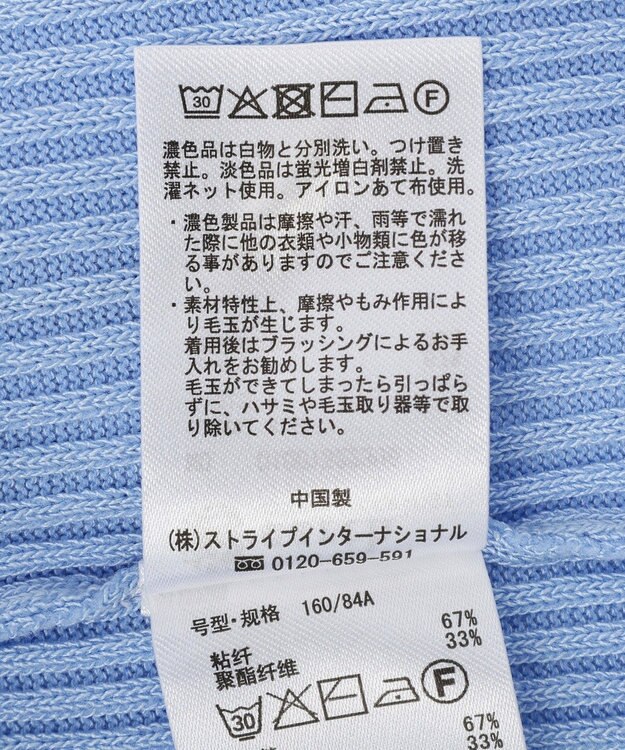 earth music&ecology ミニフリルポロカーディガン Blue