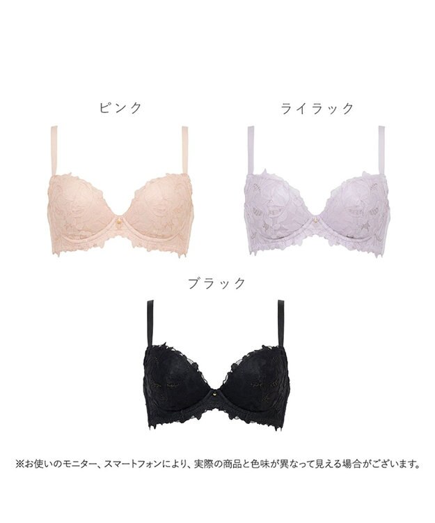 BRADELIS New York 【BRADELIS New York/ 育乳補整ブラ・STEP2 寄せる】ベルステップ2ブラ26S2 ピンク