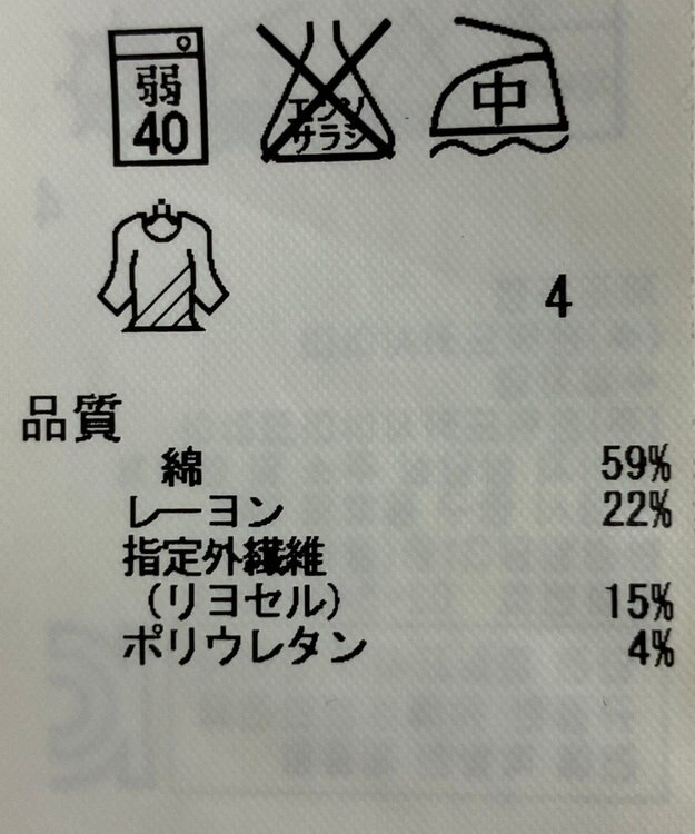 ONWARD Reuse Park 【ICB】パンツ秋冬 グリーン