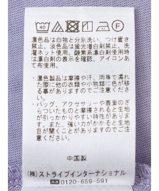 earth music&ecology チュールレイヤードプルオーバー Lavender