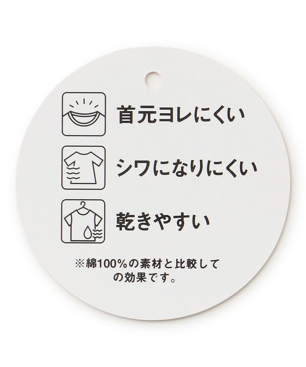 ANY KIDS 【らくっトレーナー】アニマル 裏毛 サガラ刺しゅう トレーナー チェリー（ウサギ）