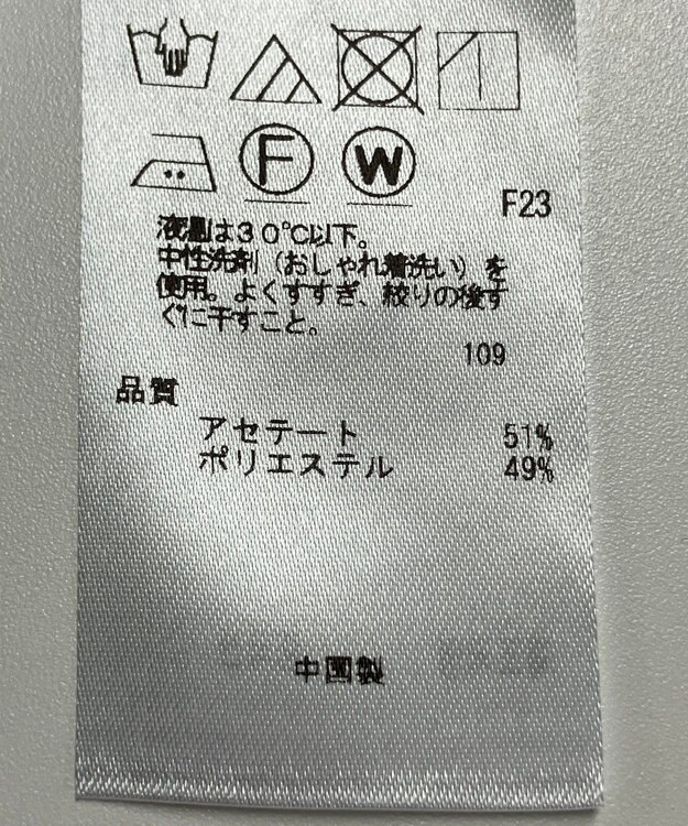 ONWARD Reuse Park 【組曲】スカート秋冬 ネイビー