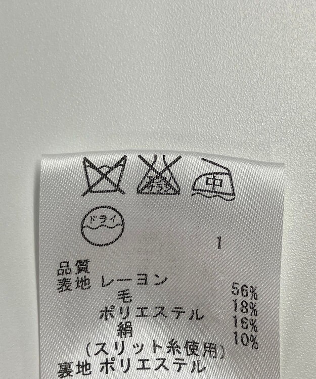 ONWARD Reuse Park 【23区】スカート春夏 ブラック