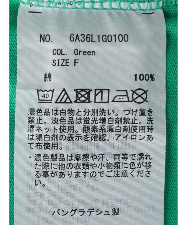 Green Parks 汗じみ防止５分袖チュニック Off White