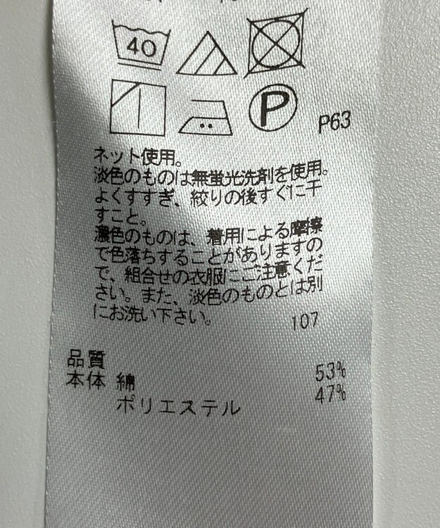 ONWARD Reuse Park 【23区】スカート春夏 ブラック