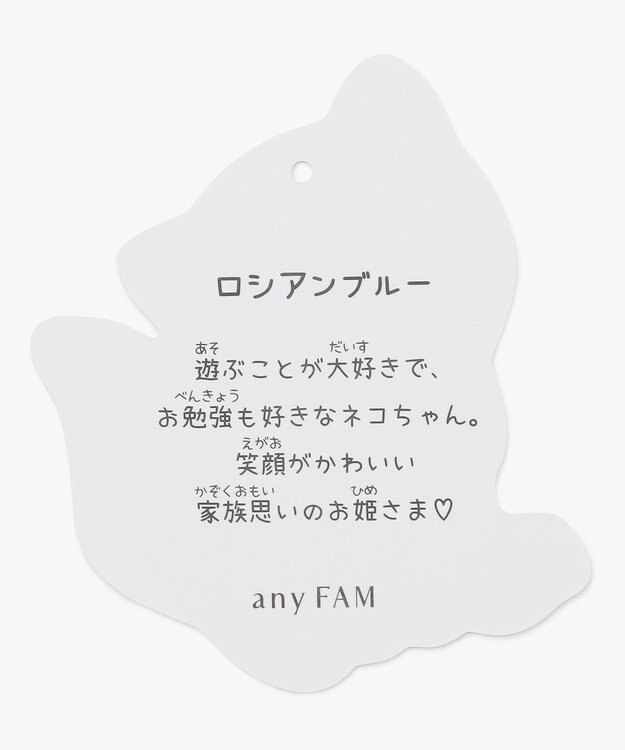 ANY KIDS ネコポケットボアブルゾン ロシアンブルー