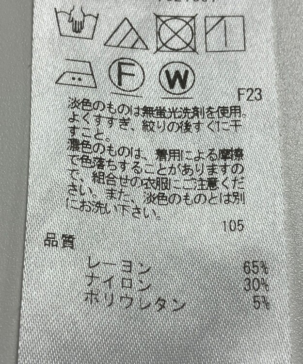 ONWARD Reuse Park 【UNFILO】パンツ秋冬 グリーン