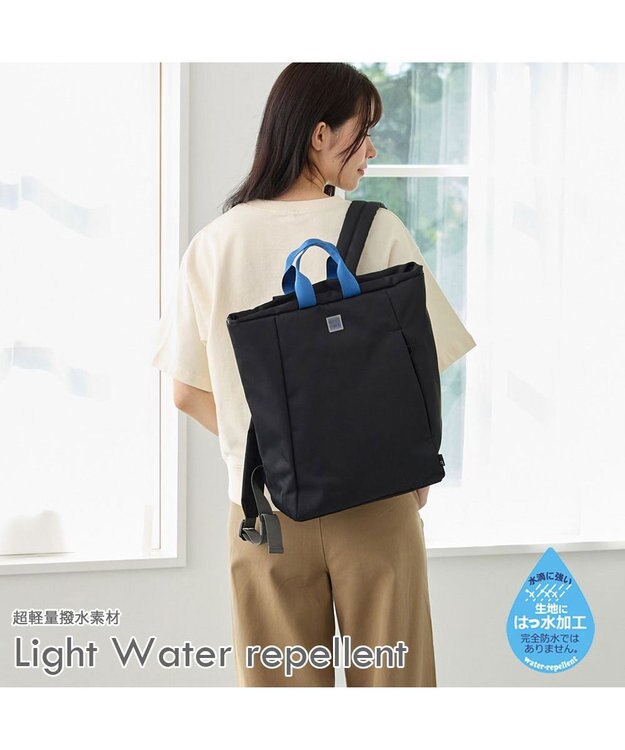 ROOTOTE 3520【ルートート】SN.セオルー.ライトウォーターリぺレント-H 01：ブラック