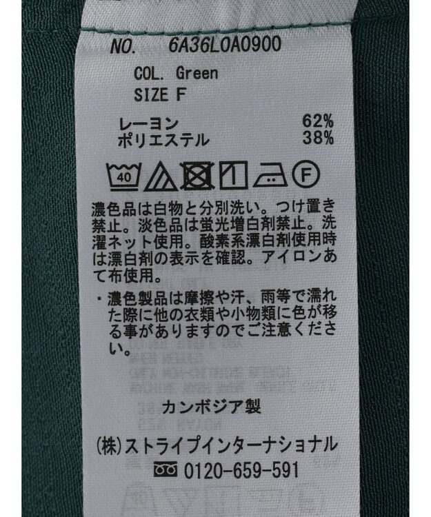 Green Parks ゆったり開襟シャツ Green