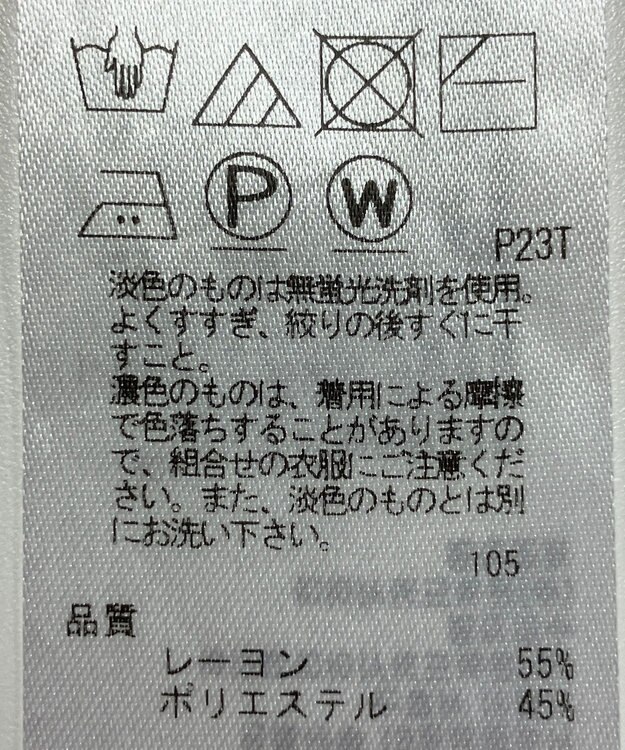 ONWARD Reuse Park 【自由区】ニット秋冬 ピンク