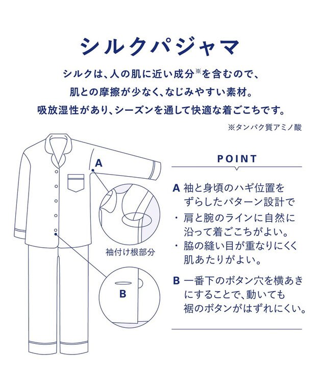 ワコール／睡眠科学 【パジャマ】　シルクサテン　ロング袖・ロングパンツ　睡眠科学／ワコール　YDX582 コン