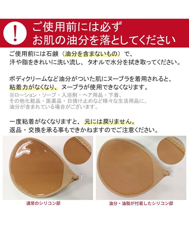 BRADELIS New York 【NuBra / ボリュームアップ】パテッドヌーブラ エリーズ ブラック