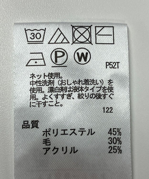 ONWARD Reuse Park 【any FAM】ニット秋冬 グリーン