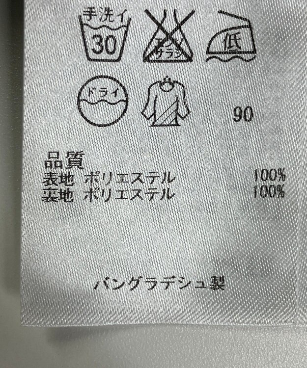 ONWARD Reuse Park 【組曲】スカート春夏 グリーン