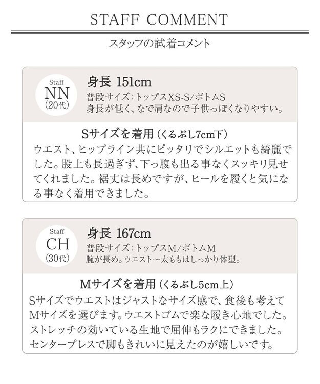 Tiaclasse 【ダブルクロス】ワイドパンツ グレージュ