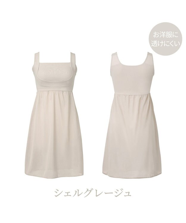 BRADELIS New York 【BRADELIS NewYork peace】綿混楽々バストスリップ24 シェルグレージュ