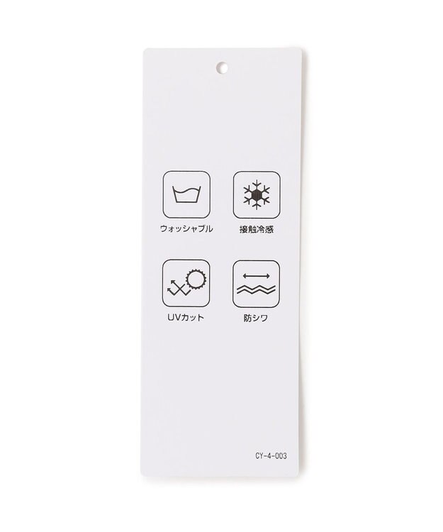 ICB 【UVカット・接触冷感・防シワ・洗える】エステルダブルクロス タックデザインプルオーバー ロイヤルブルー系