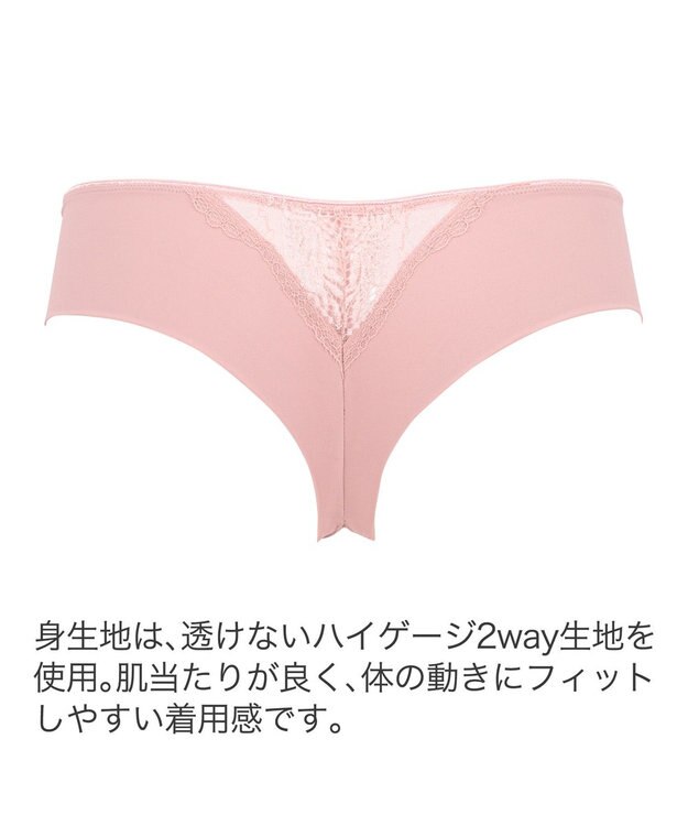 BRADELIS New York 【BRADELIS New York】ウェンディスタイルタンガ24A1 ヌーディピンク