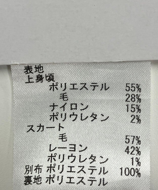 ONWARD Reuse Park 【23区】ワンピース秋冬 ブラック