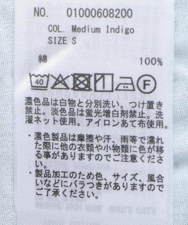 earth music&ecology サイドベルトデニムパンツ Medium Indigo