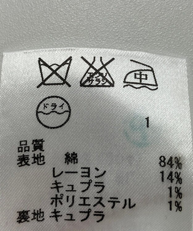 ONWARD Reuse Park 【組曲】スカート春夏 グレー